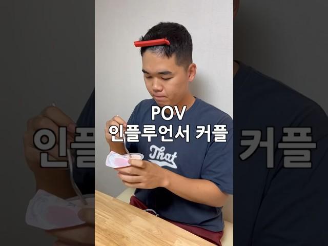 세금 더 내겠습니다  #커플 #공감