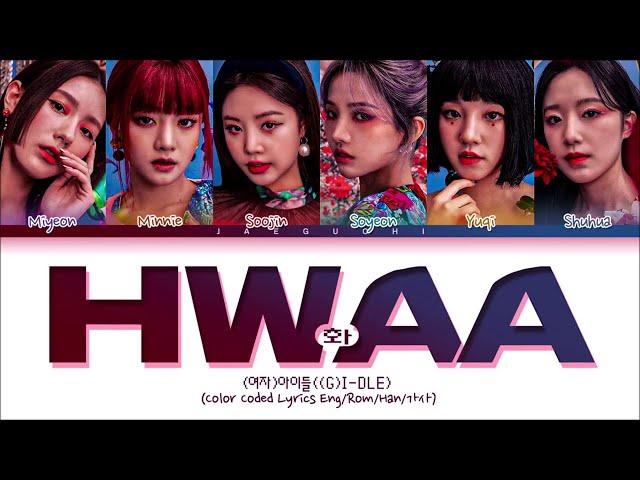 (G)-IDLE 'HWAA' Lyrics ((여자)아이들 화(火花) 가사) (Color Coded Lyrics)