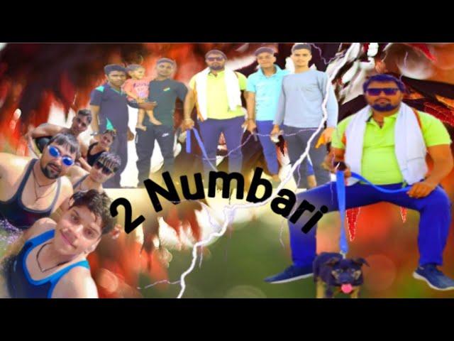 2 numbari/subhash chahar/song