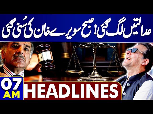 07AM Headlines! Imran Khan Hearing In Court | Big Relief | Bail Granted | Bushra Bibi