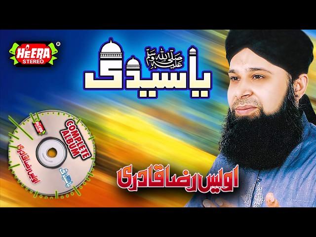 Owais Raza Qadri -Ya Sayedi - Full Audio Album - Super Hit Naats - Gham Sabhi Rahato - Heera Stereo