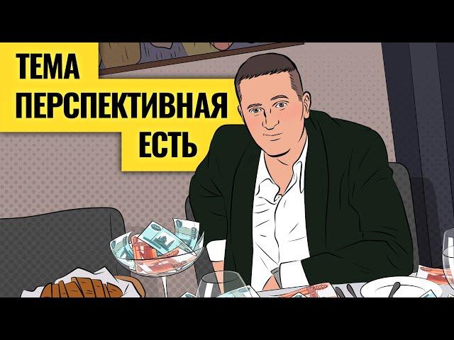 Доллары под подушкой или акции? Что Василий Олейник делает с деньгами, пока Трамп правит рынком