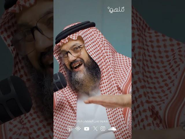 برومو | تاريخ البلاغة | د. محمد نصيف | #بودكاست_مُلهم