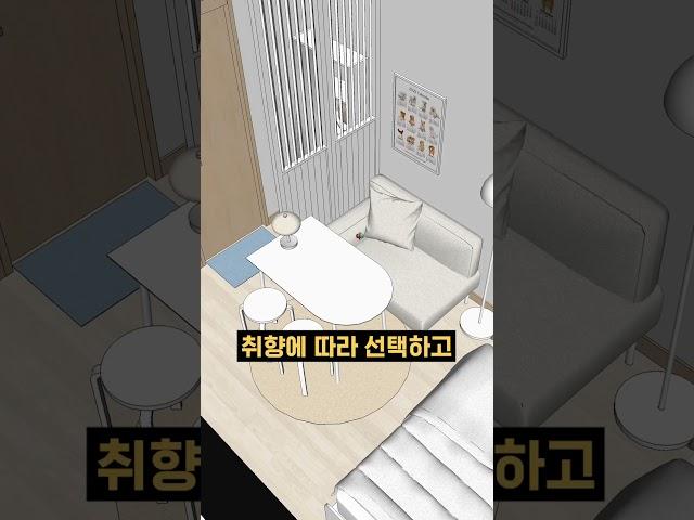 원룸에 쓰기 좋은 3가지 꿀템 추천 #shorts