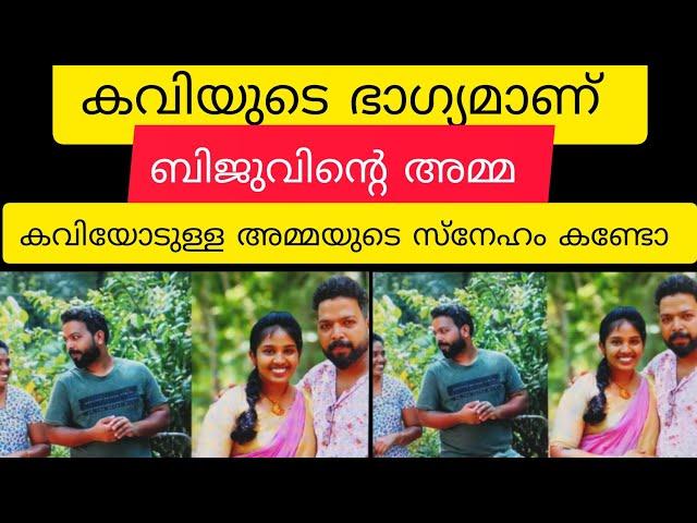 അമ്മയുടെ സ്നേഹം കാണണമെങ്കില്‍ ബിജുവിന്റെ അമ്മയുടെ സ്നേഹം കാണണം|KL BRO BIJU RITHVIK LATEST