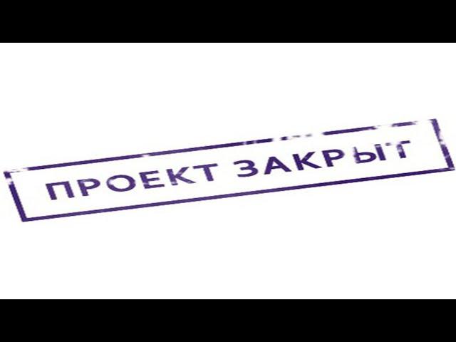 О закрытие хайп-проекта bit-ok.pw - мнение