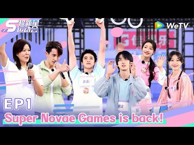 [MULTI SUB]SuperNovaeGames is back with Gen1es,Xu Mengjie,Chi Pu&more! | Super Novae Games EP1 FULL