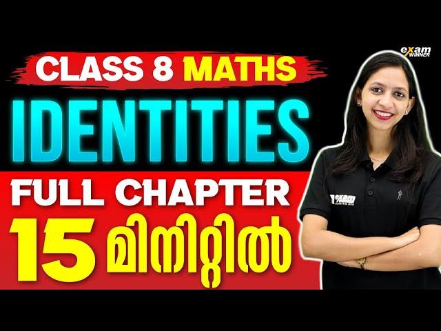 Class 8 Maths | Identities | Full Chapter Just In 15 Minutes | Exam Winner Class 8