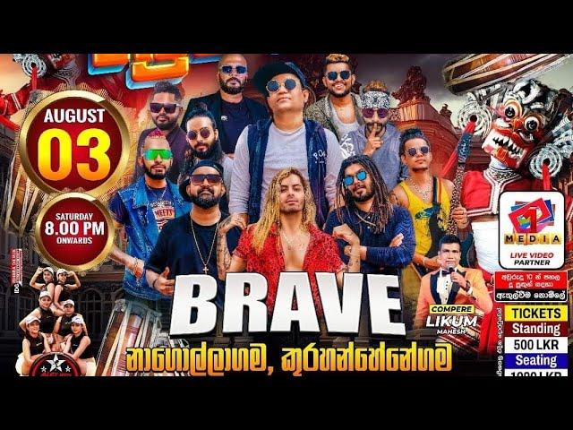 Brave අලුත්ම ප්‍රසංගය නාගොල්ලාගම ...