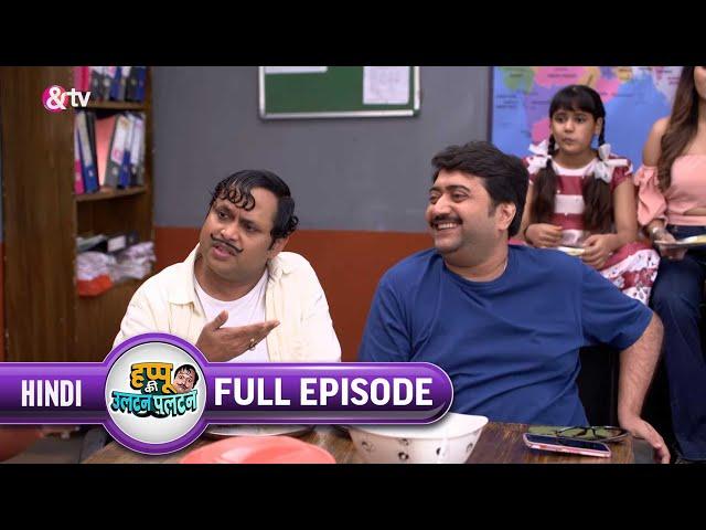 Happu को किसने किया Blackmail? | Happu Ki Ultan Paltan Full Ep 605 | 8 Oct 21 | Happu @andtvchannel