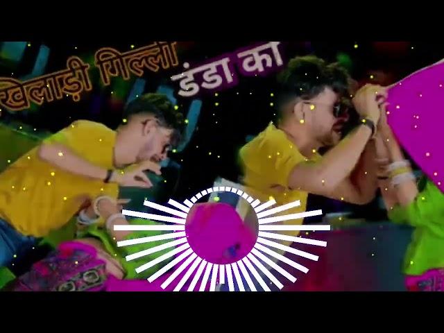 अटकन चटकन खेल खिलाड़ी गिल्डी डंडा को‼️ Dj Remix Rasiya 2025 GM's Punch Dj Pushpendra Saini ‼️