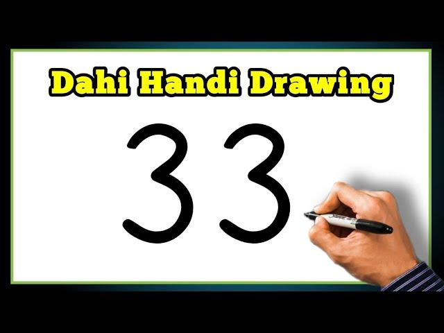 Krishna's Dahi Handi Drawing | Beautiful Dahi Handi Drawing | Shri Krishna Janmasthami Drawing