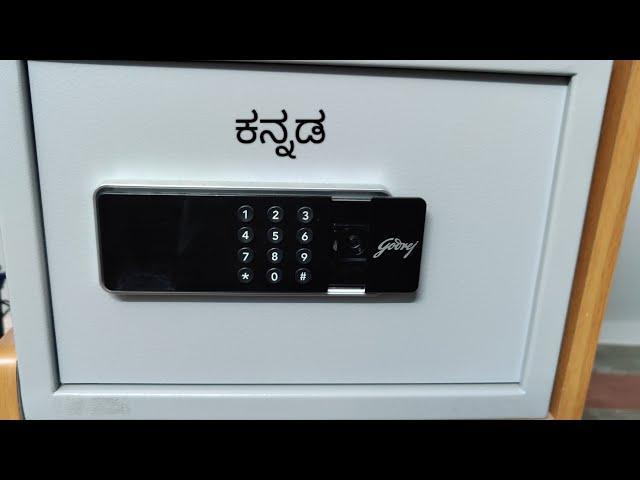 Godrej digital home safe locker | 15 litres | INR 6999 | review | Kannada