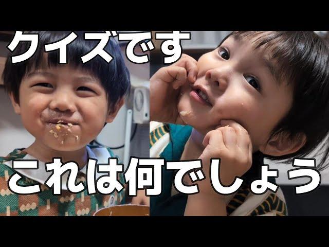 母不正解つづき…笑/電動シャボン玉製造機/２歳４ヶ月３歳６ヶ月