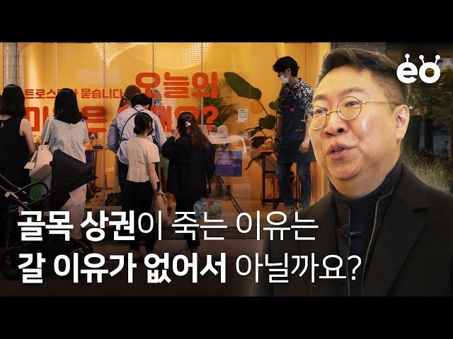 이 시국에 트래픽이 275% 증가한 오프라인 팝업공간