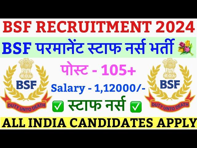 BSF Permanant Staff Nurse RecruitmentBSF Staff Nurse Vacancy 2024BSF Vacancy 2024 || BSF VACANCY