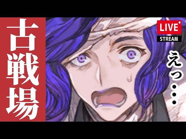 【グラブル】爆裂！極星器100万本アストラル周回【古戦場肉集め＆90HELL】