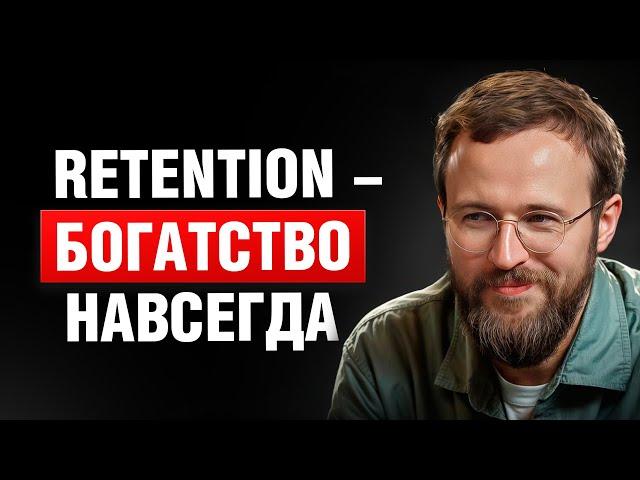 Простой шаг к БОЛЬШОЙ компании. Рост НАВСЕГДА от Михаила Гребенюка.