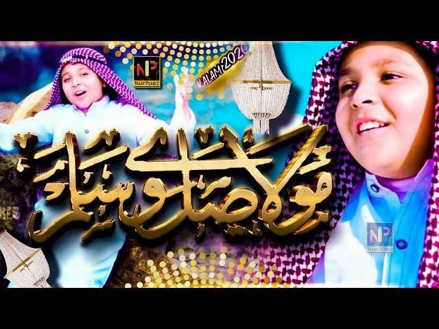 New Arabic Kalam | Qaseeda Burda Shareef Mohammed Ayan Raza Attari Naat Pearls Video