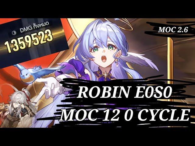 E0S0 ROBIN MOC 12 0 CYCLE | Honkai Star Rail 2.7