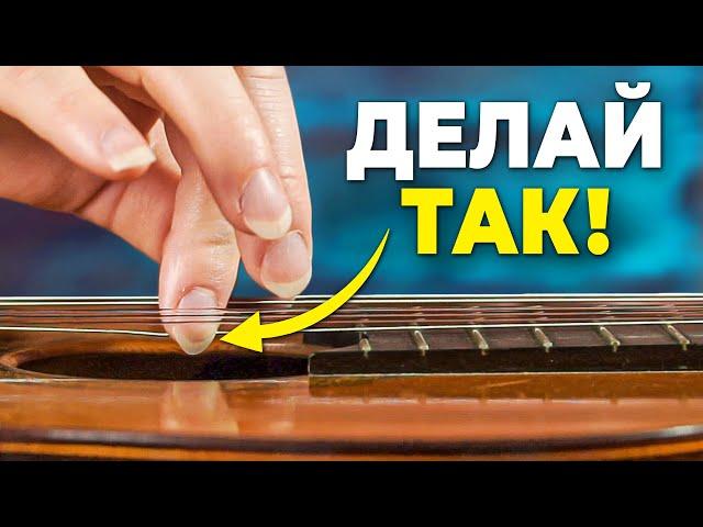 Всего 5 МИНУТ в День - и ты будешь играть как ПРОФИ! Гитара для новичков