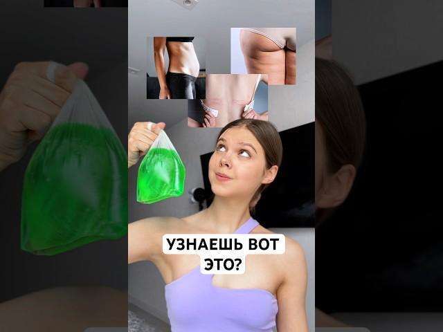 УБЕРИ ОТЕКИ ЗА 10 МИНУТ