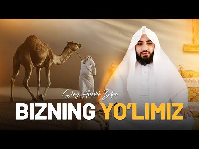 Bizning yo'limiz | Ustoz Abdulloh Zufar