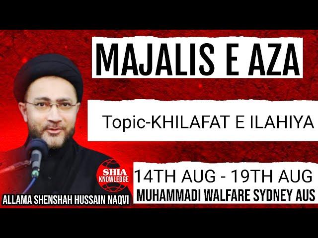 Live  Majlis 19th August 2024 Muhammadi walfare AUS | Allama Shehanshah Hussain Naqvi