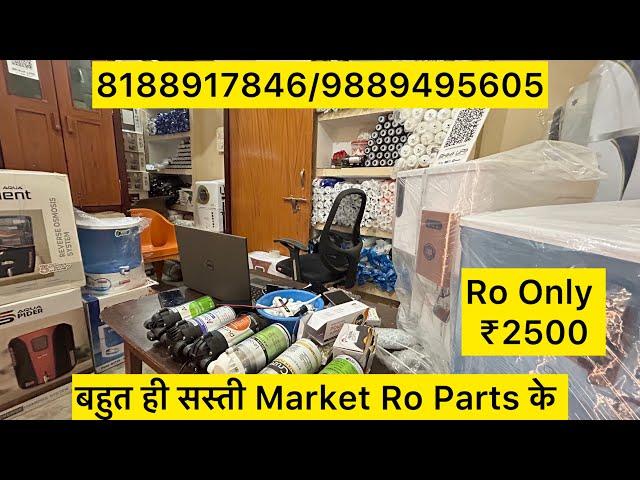 Ro Wholesale Shop Available At very low price all items || Membrane Only 220₹|| Ankur Enterprises