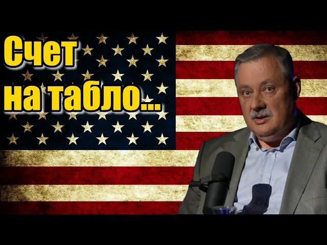 Дмитрий Евстафьев. Счет на табло...