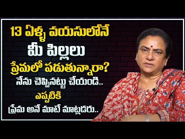 Sandhya : Teenage Love Story | How to control Teenagers | Parenting Tips | Sumantv Life coach