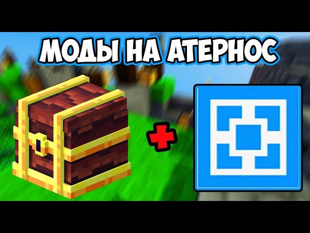 How to Install Mods on the Minecraft Server ATERNOS 2023 GUIDE! Aternos Minecraft