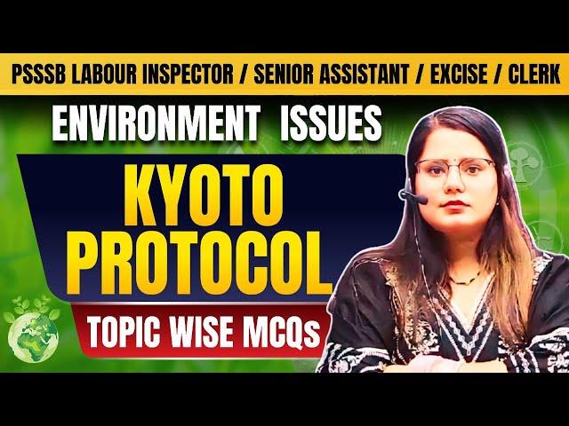 PSSSB Labour Inspector & Clerk Exams | Environment Issues | Topic Wise MCQs