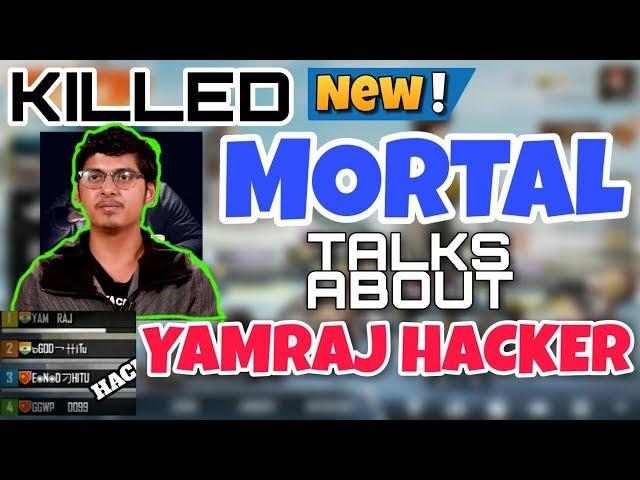 MORTAL VS YAMRAJ HACKING CONTROVERSY | OFFICIAL RESPONSE BY MORTAL !