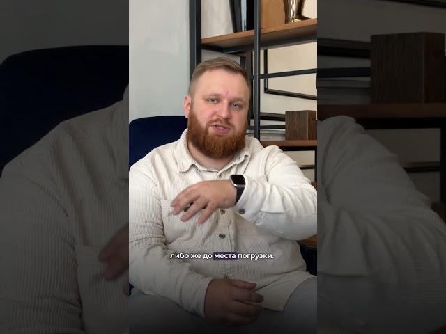 КОНТЕЙНЕРНЫЕ ПЕРЕВОЗКИ
