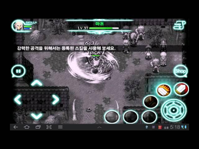 [galaxytab-10.1]Inotia 2 - children of carnia EX (이노티아연대기2 EX)