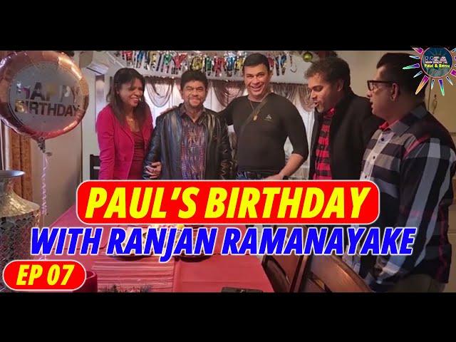 USA Paul & Renu with Ranjan Jamanayake (Paul's Birthday) | EP07