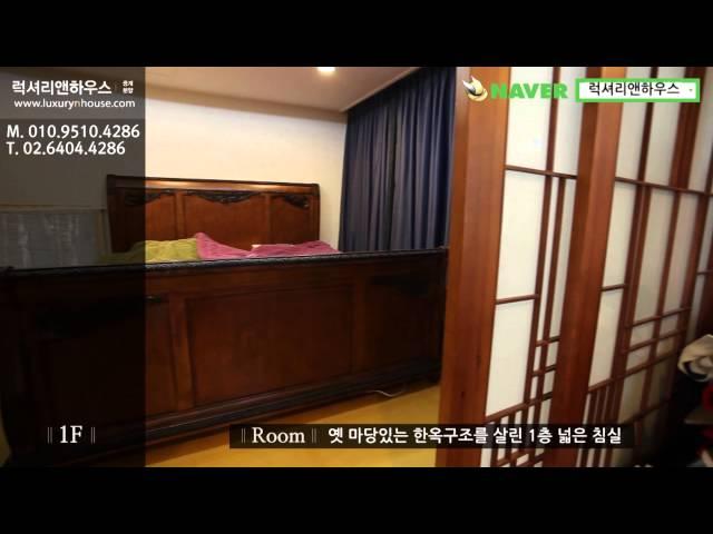 용인 수지 신봉동 아람뜨레빌 둥근집 전원주택 대지 230평 방 4 화 3 금액 사이트 참조