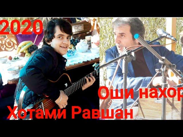 Хотами Равшан оши нахор 2020 бо гитаранавози бехтарин Бахтиёр