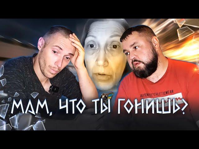 ГЛАЗА ОТКРЫЛИСЬ, А МАТЬ ДО СИХ ПОР В НЕП0НЯТКАХ