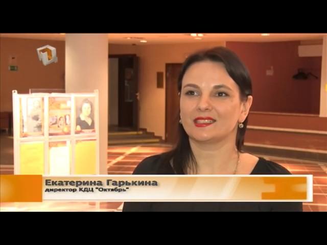 КДЦ «Октябрь» перешёл на дистанционный режим работы