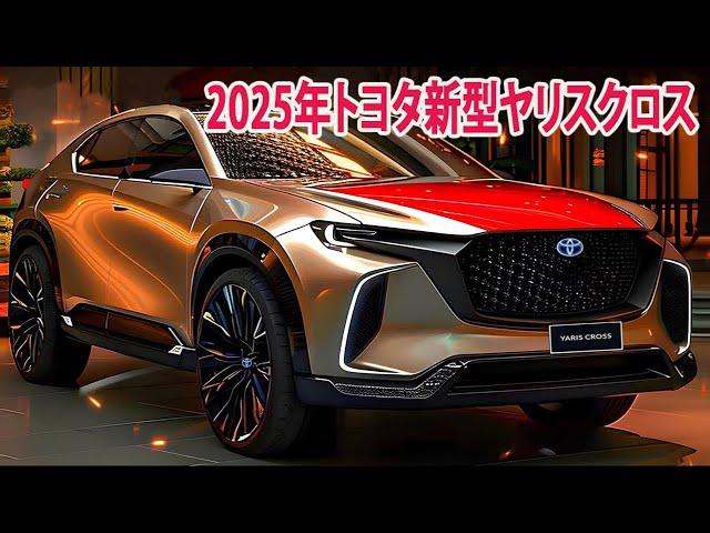 トヨタ新型ヤリスクロス、新直4エンジン化を搭載！グレード構成と装備内容を大公開！