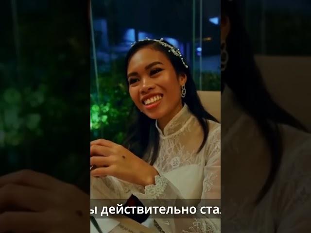 Как я женился на Филиппинке.