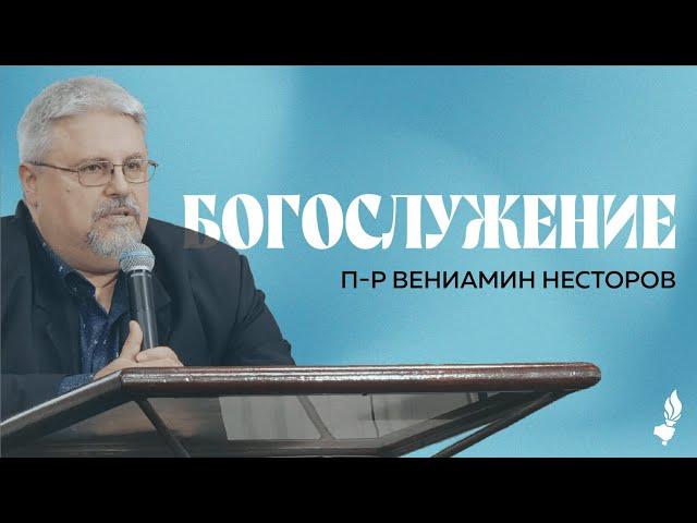 Богослужение | Пловдив | 30.06.2024