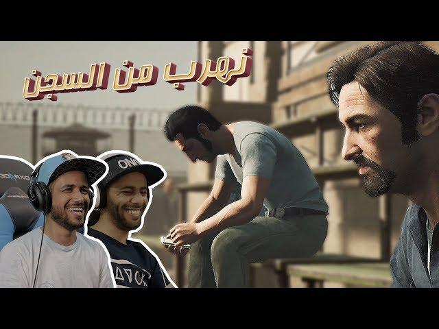 a way out أصحاب سوابق لكن نيتنا طيبه #1