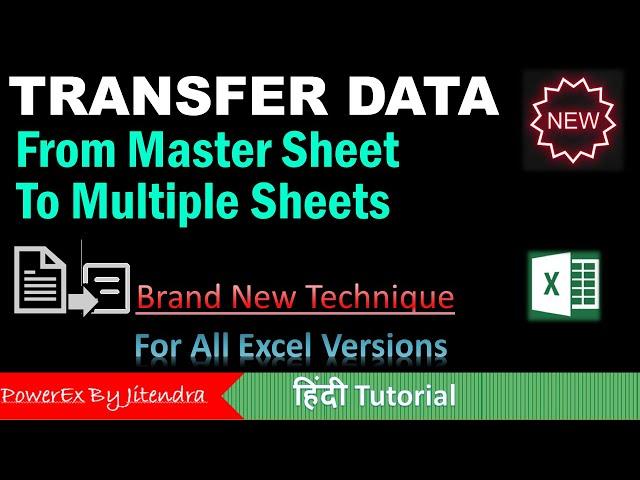 Efficiently Transfer Data from One Sheet to Multiple Sheets in Excel