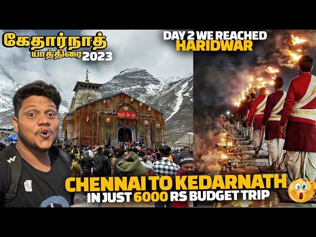 CHENNAI TO KEDARNATH in 6000 rs only  | Kedarnath Budget Trip 2023 tamil  | Kedarnath EP 3