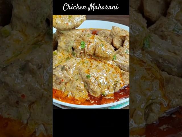 Super Delicious Chicken Recipe | Chicken Maharani | Restaurant Style Chicken Curry | चिकन रेसिपी