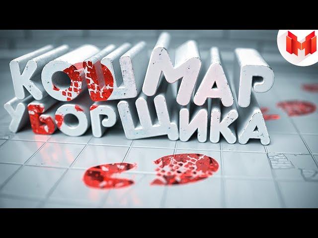 Хорошие игры #21 "Баги, Приколы, Фейлы"