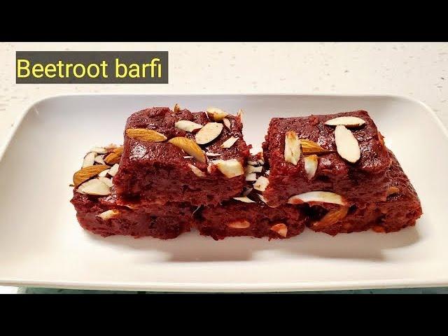 How to make Beetroot Barfi/Quick & Easy way to make Beetroot Barfi/Chukandar Barfi/Healthy Desert